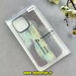 قاب گوشی iPhone 14 Pro Max آیفون اورجینال LYDIA سری Q SERIES لاکچری ایربگ دار طرح دیوار آجری کد 103106