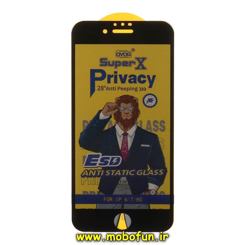 گلس گوشی iPhone 6 / iPhone 6S / iPhone 7 / iPhone 8 آیفون شیشه ای Super X OVOG مدل پرایوسی Privacy سری Anti Static آنتی استاتیک ESD اورجینال کد 94032