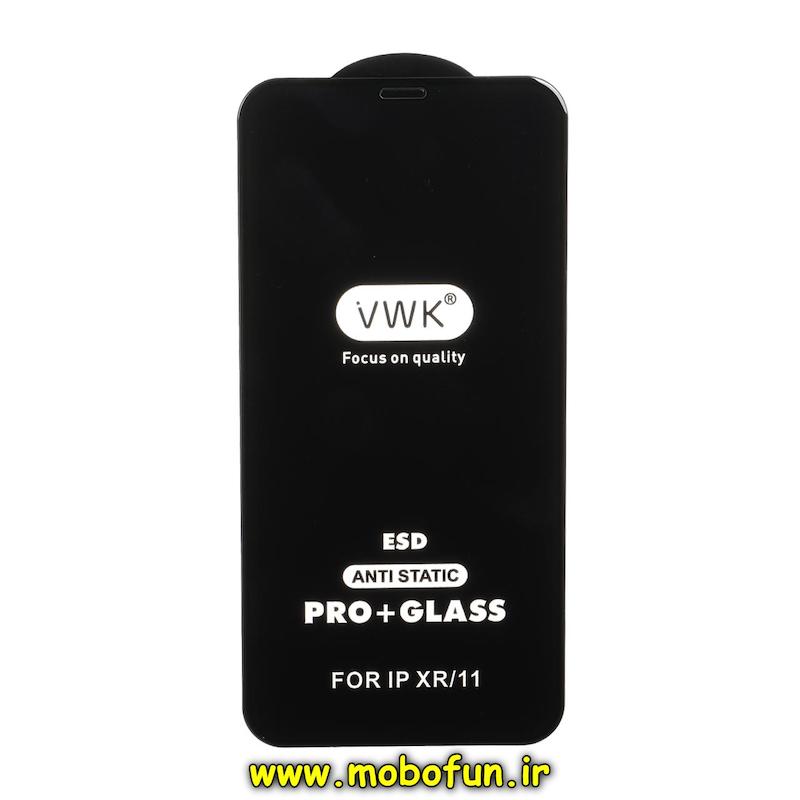 گلس گوشی iPhone 11 / iPhone XR آیفون شیشه ای VWK سری ESD Anti Static Pro Plus اورجینال کد 94046