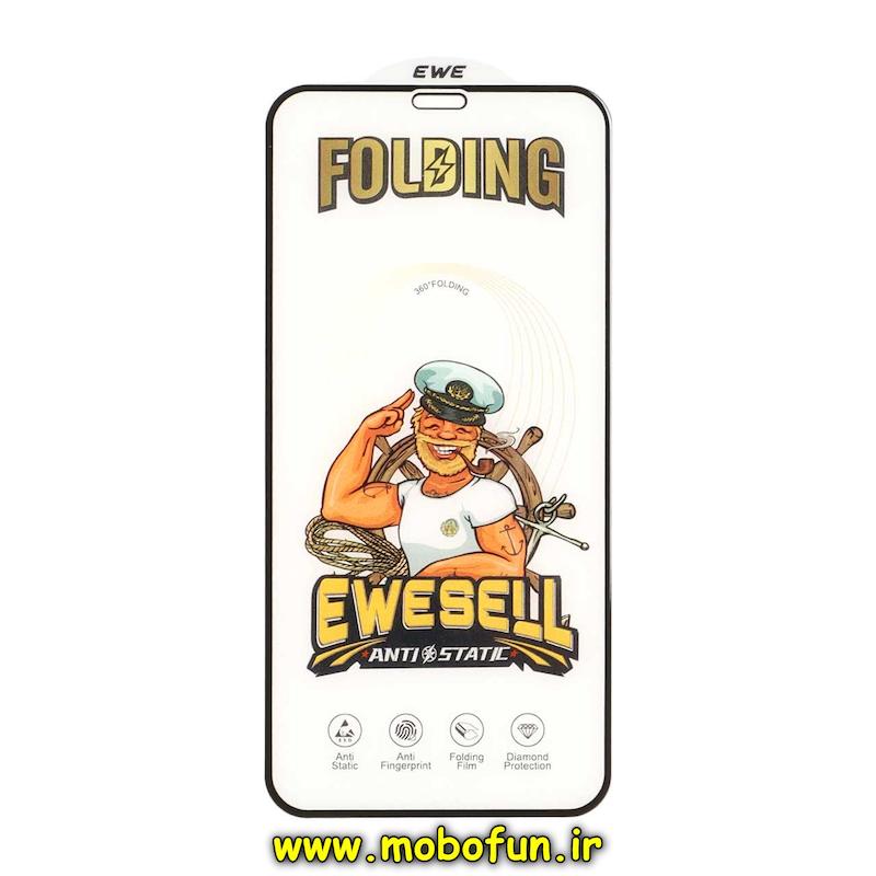 گلس گوشی iPhone 11 / iPhone XR آیفون شیشه ای EWESELL سری Anti Static Folding آنتی استاتیک ESD SuperD اورجینال کد 94047