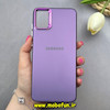 قاب گوشی Galaxy A05 سامسونگ اورجینال SO COOL سوکول لنز کرومی براق بنفش کد 103215