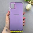 قاب گوشی Galaxy A05 سامسونگ اورجینال SO COOL سوکول لنز کرومی براق بنفش کد 103215