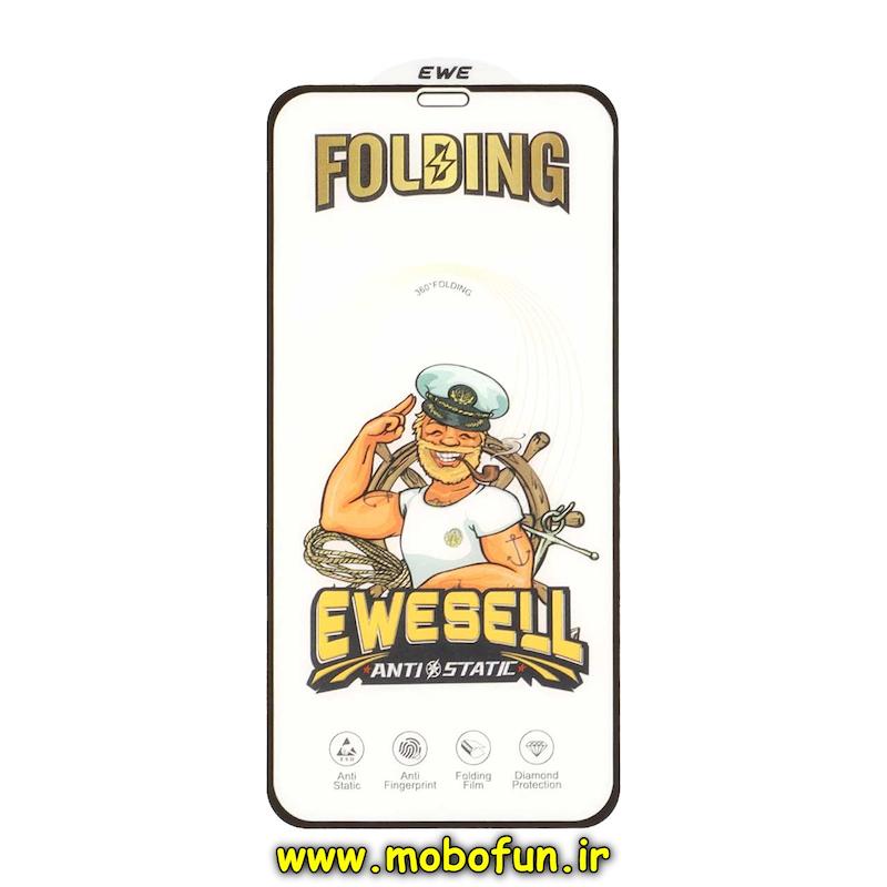 گلس گوشی iPhone XS Max / iPhone 11 Pro Max آیفون شیشه ای EWESELL سری Anti Static Folding آنتی استاتیک ESD SuperD اورجینال کد 94054