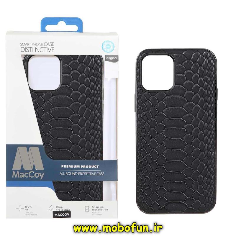 قاب گوشی iPhone 12 / 12 Pro آیفون چرمی مک کوی MacCoy اورجینال پوست ماری HARD مشکی کد 94060