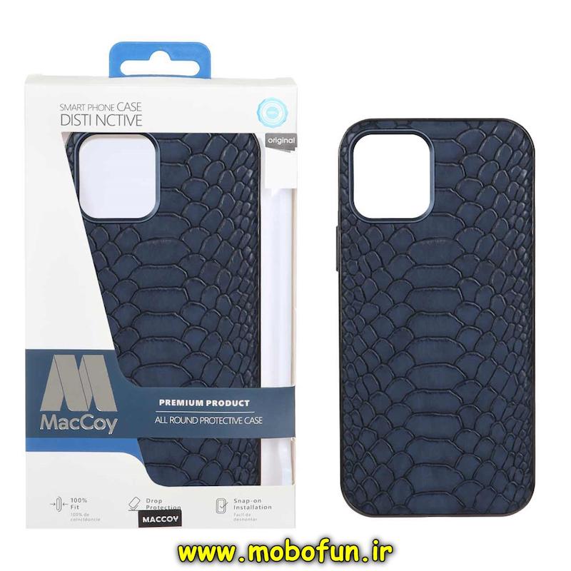 قاب گوشی iPhone 12 / 12 Pro آیفون چرمی مک کوی MacCoy اورجینال پوست ماری HARD سرمه ای کد 94061