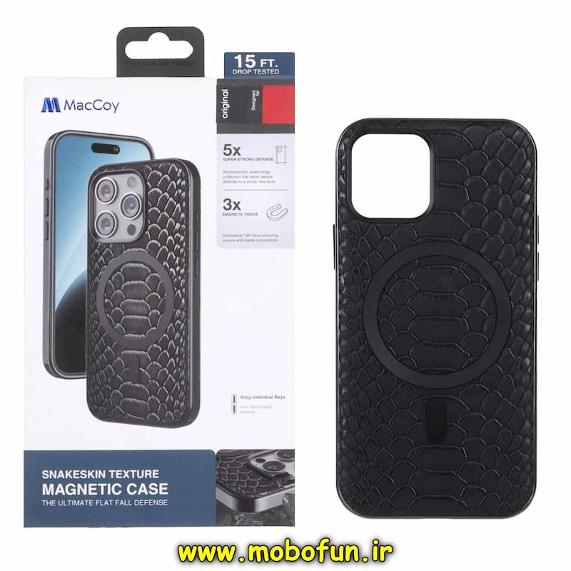 قاب گوشی iPhone 12 / 12 Pro آیفون چرمی مک کوی MacCoy اورجینال پوست ماری HARD مگ سیف دار Magsafe مشکی کد 94062