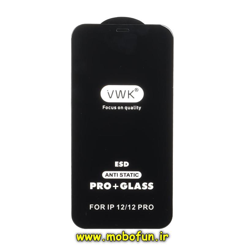 گلس گوشی iPhone 12 / iPhone 12 Pro آیفون شیشه ای VWK سری ESD Anti Static Pro Plus اورجینال کد 94065