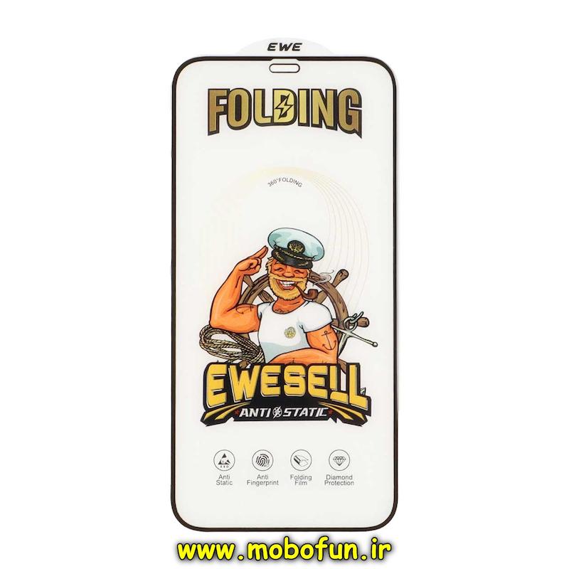 گلس گوشی iPhone 12 / iPhone 12 Pro آیفون شیشه ای EWESELL سری Anti Static Folding آنتی استاتیک ESD SuperD اورجینال کد 94066