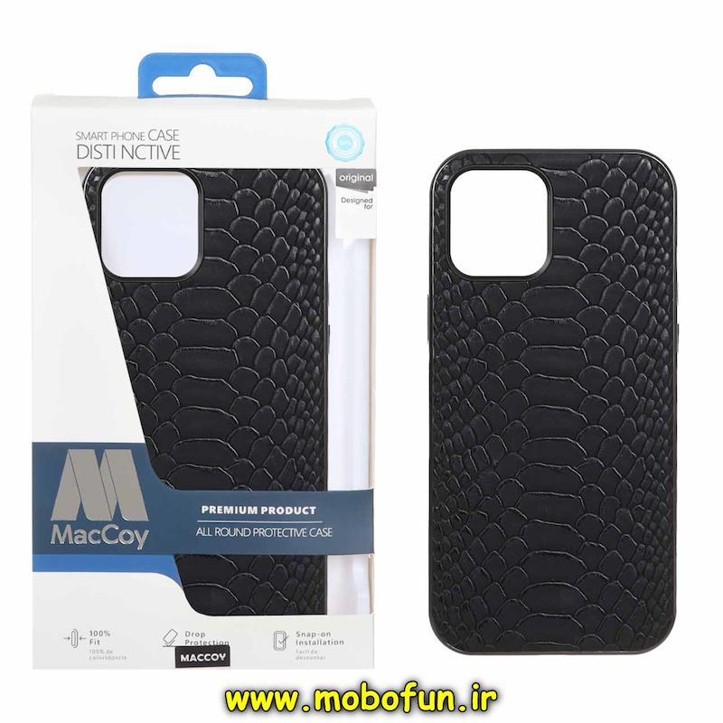 قاب گوشی iPhone 12 Pro Max آیفون چرمی مک کوی MacCoy اورجینال پوست ماری HARD مشکی کد 94072