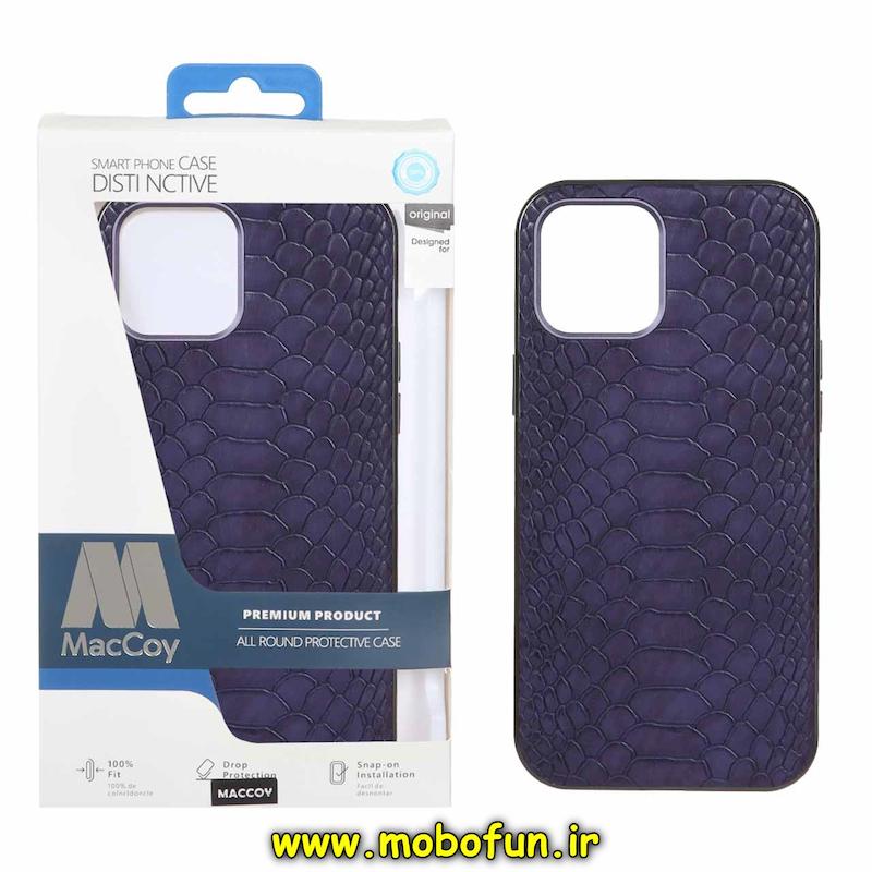 قاب گوشی iPhone 12 Pro Max آیفون چرمی مک کوی MacCoy اورجینال پوست ماری HARD بنفش کد 94073