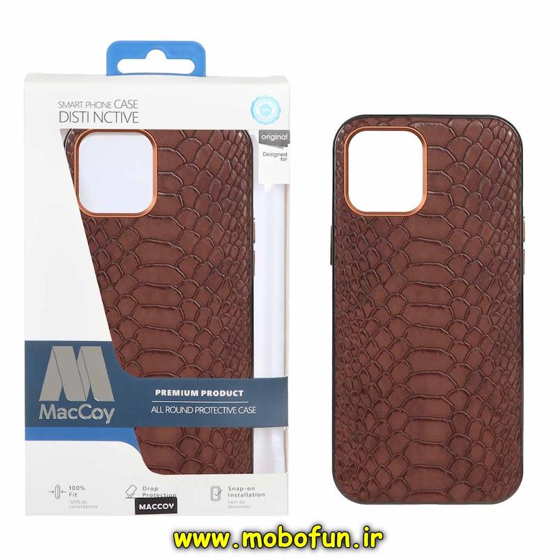 قاب گوشی iPhone 12 Pro Max آیفون چرمی مک کوی MacCoy اورجینال پوست ماری HARD قهوه ای کد 94075