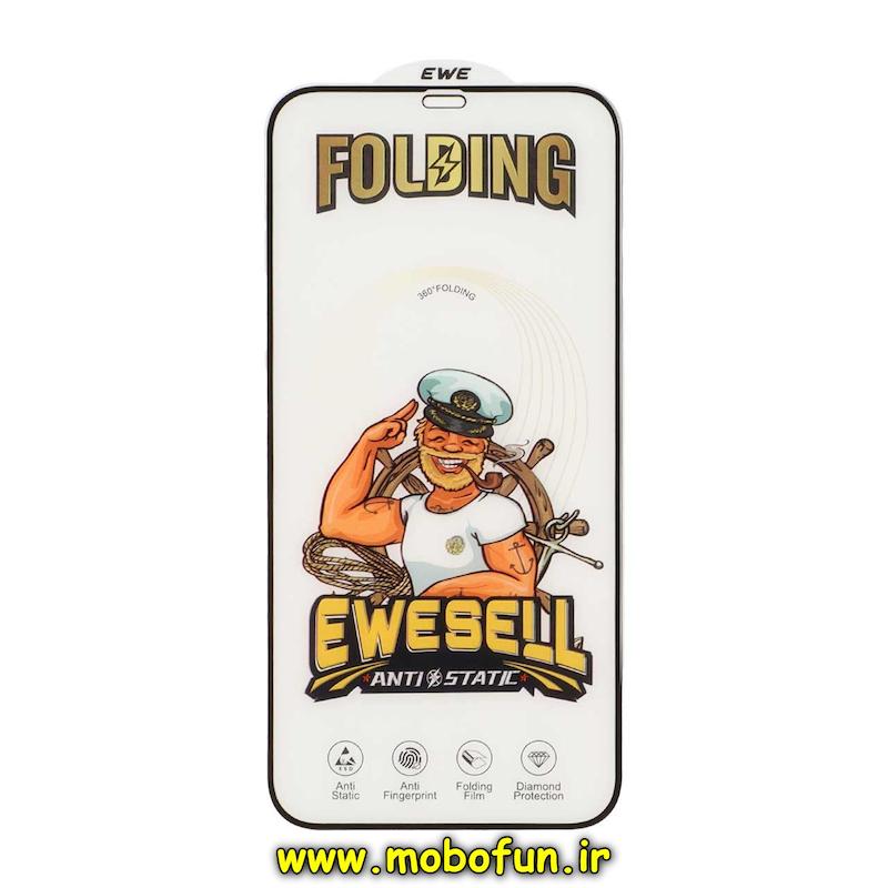 گلس گوشی iPhone 12 Pro Max آیفون شیشه ای EWESELL سری Anti Static Folding آنتی استاتیک ESD SuperD اورجینال کد 94078