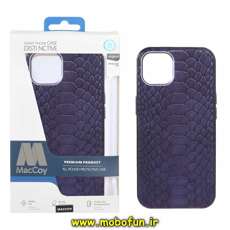 قاب گوشی iPhone 13 / iPhone 14 آیفون چرمی مک کوی MacCoy اورجینال پوست ماری HARD بنفش کد 94090
