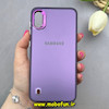 قاب گوشی Galaxy A10 سامسونگ اورجینال SO COOL سوکول لنز کرومی براق بنفش کد 103216