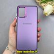 قاب گوشی Galaxy A31 سامسونگ اورجینال SO COOL سوکول لنز کرومی براق بنفش کد 103227