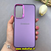 قاب گوشی Galaxy A34 سامسونگ اورجینال SO COOL سوکول لنز کرومی براق بنفش کد 103233