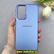 قاب گوشی Galaxy A36 / A56 سامسونگ اورجینال SO COOL سوکول لنز کرومی براق آبی کد 103241