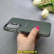 قاب گوشی Galaxy A55 سامسونگ اورجینال SO COOL سوکول لنز کرومی براق خاکستری کد 103247