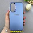 قاب گوشی Galaxy A55 سامسونگ اورجینال SO COOL سوکول لنز کرومی براق آبی کد 103248