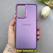 قاب گوشی Galaxy A73 سامسونگ اورجینال SO COOL سوکول لنز کرومی براق بنفش کد 103259