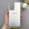 قاب گوشی Galaxy A73 سامسونگ اورجینال SO COOL سوکول لنز کرومی براق نقره ای کد 103261
