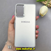 قاب گوشی Galaxy S20 FE سامسونگ اورجینال SO COOL سوکول لنز کرومی براق نقره ای کد 103262