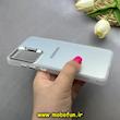 قاب گوشی Galaxy S20 FE سامسونگ اورجینال SO COOL سوکول لنز کرومی براق نقره ای کد 103262