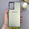 قاب گوشی Galaxy S20 FE سامسونگ اورجینال SO COOL سوکول لنز کرومی براق خاکستری کد 103263