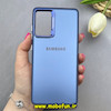 قاب گوشی Galaxy S20 FE سامسونگ اورجینال SO COOL سوکول لنز کرومی براق آبی کد 103264