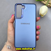 قاب گوشی Galaxy S21 FE سامسونگ اورجینال SO COOL سوکول لنز کرومی براق آبی کد 103267
