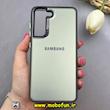 قاب گوشی Galaxy S21 FE سامسونگ اورجینال SO COOL سوکول لنز کرومی براق خاکستری کد 103268