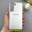 قاب گوشی Galaxy S21 FE سامسونگ اورجینال SO COOL سوکول لنز کرومی براق نقره ای کد 103269