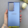قاب گوشی Galaxy S23 Ultra سامسونگ اورجینال SO COOL سوکول لنز کرومی براق آبی کد 103275