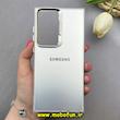 قاب گوشی Galaxy S23 Ultra سامسونگ اورجینال SO COOL سوکول لنز کرومی براق نقره ای کد 103277