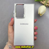قاب گوشی Galaxy S22 Ultra سامسونگ اورجینال SO COOL سوکول لنز کرومی براق نقره ای کد 103278