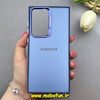 قاب گوشی Galaxy S22 Ultra سامسونگ اورجینال SO COOL سوکول لنز کرومی براق آبی کد 103280