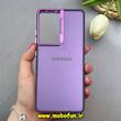 قاب گوشی Galaxy S21 Ultra سامسونگ اورجینال SO COOL سوکول لنز کرومی براق بنفش کد 103282
