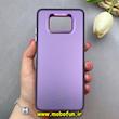 قاب گوشی Poco X3 NFC / Poco X3 Pro شیائومی اورجینال SO COOL سوکول لنز کرومی براق بنفش کد 103290