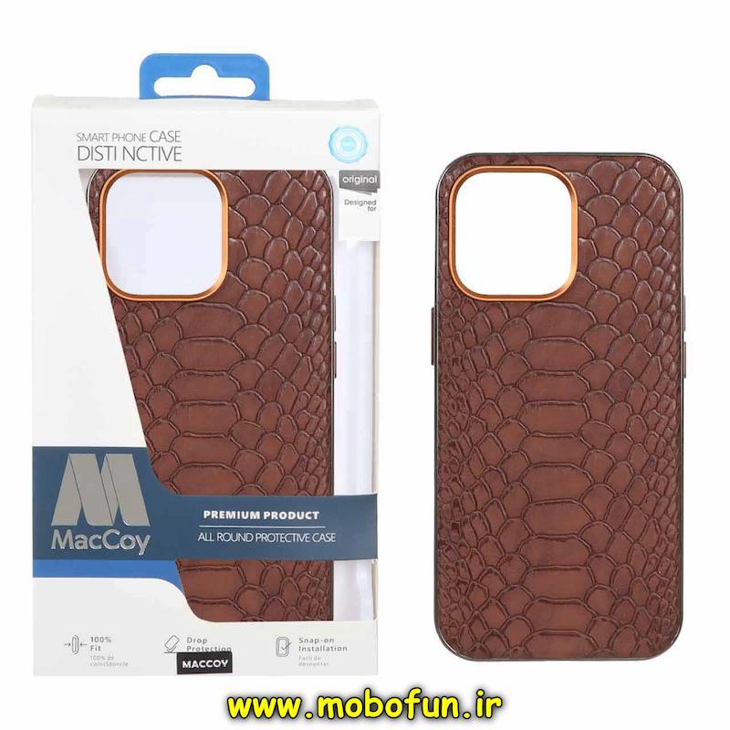 قاب گوشی iPhone 13 Pro آیفون چرمی مک کوی MacCoy اورجینال پوست ماری HARD قهوه ای کد 94164