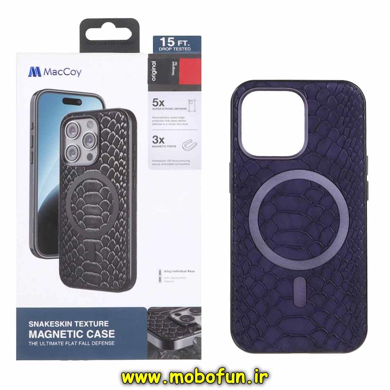 قاب گوشی iPhone 13 Pro آیفون چرمی مک کوی MacCoy اورجینال پوست ماری HARD مگ سیف دار Magsafe بنفش کد 94165
