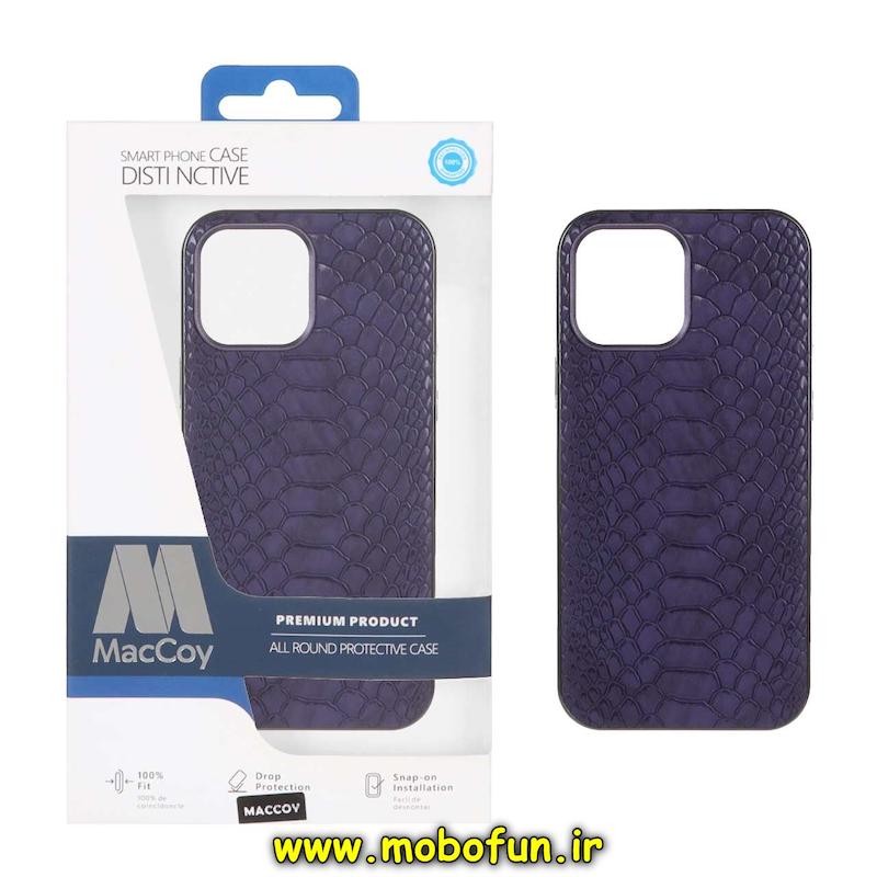 قاب گوشی iPhone 13 Pro Max آیفون چرمی مک کوی MacCoy اورجینال پوست ماری HARD بنفش کد 94169