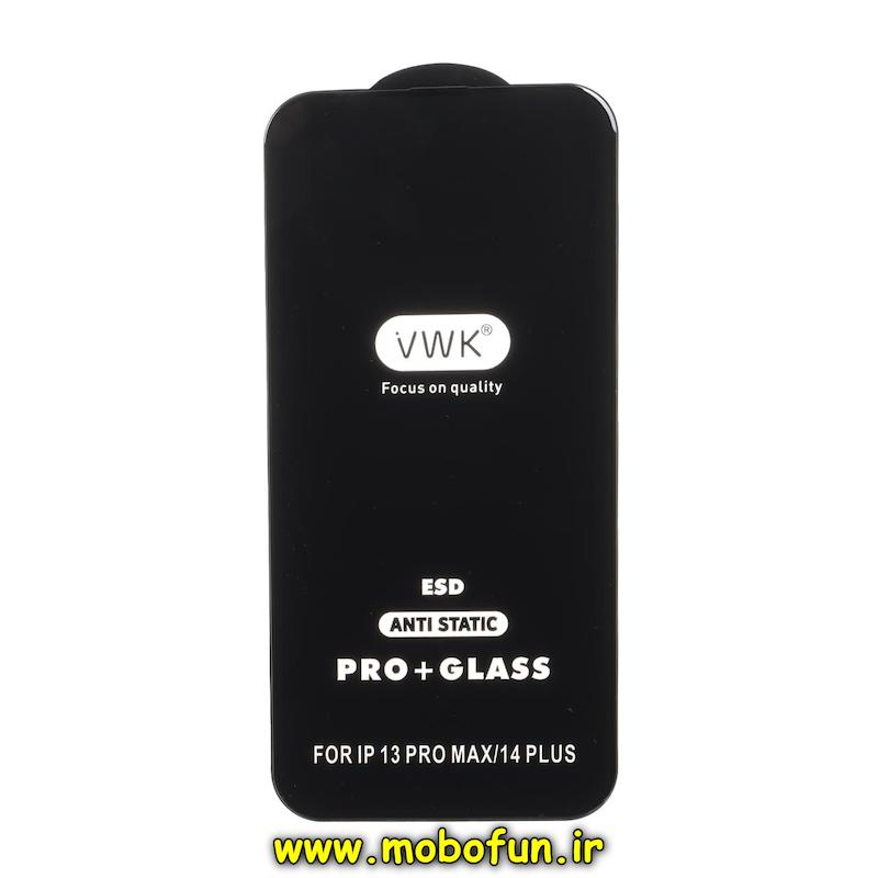 گلس گوشی iPhone 13 Pro Max / iPhone 14 Plus آیفون شیشه ای VWK سری ESD Anti Static Pro Plus اورجینال کد 94175