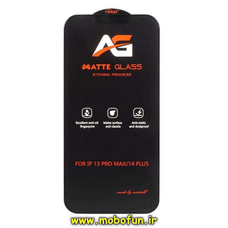 گلس گوشی iPhone 13 Pro Max آیفون شیشه ای مات Mietubl میتوبل AG MATTE GLASS اورجینال کد 94180