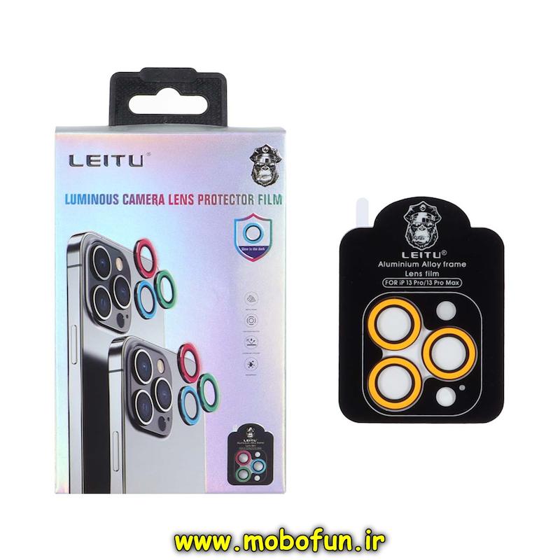 محافظ لنز iPhone 13 Pro / iPhone 13 Pro Max آیفون رینگی فلزی - شیشه ای شب رنگ اورجینال LEITU شابلون دار سه عددی نارنجی کد 94182