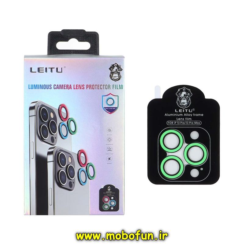 محافظ لنز iPhone 13 Pro / iPhone 13 Pro Max آیفون رینگی فلزی - شیشه ای شب رنگ اورجینال LEITU شابلون دار سه عددی سبز فسفری کد 94183