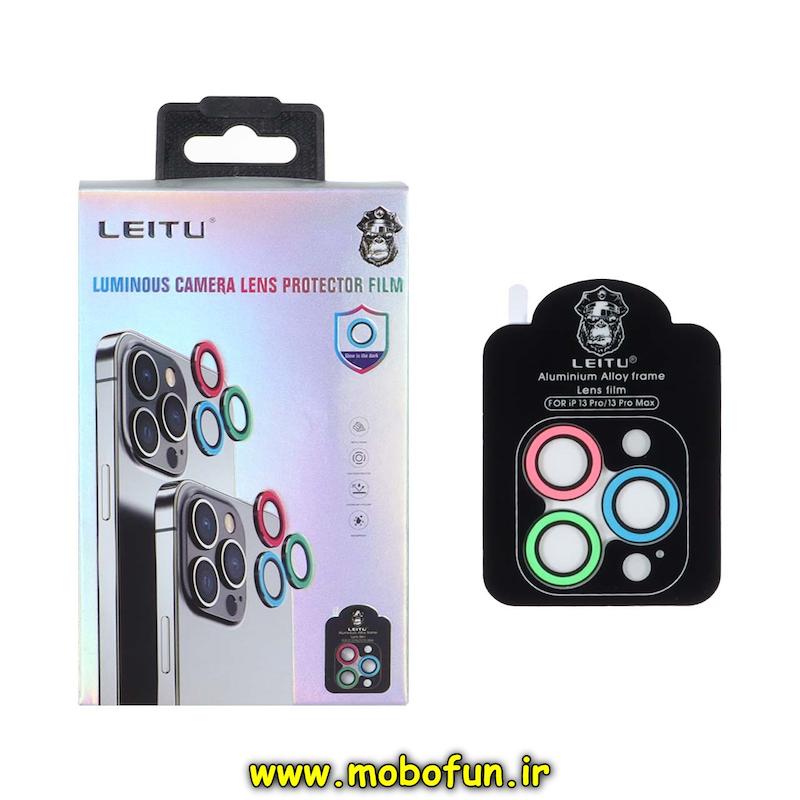 محافظ لنز iPhone 13 Pro / iPhone 13 Pro Max آیفون رینگی فلزی - شیشه ای شب رنگ اورجینال LEITU شابلون دار سه عددی چند رنگ کد 94185