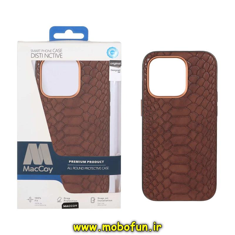 قاب گوشی iPhone 14 Pro آیفون چرمی مک کوی MacCoy اورجینال پوست ماری HARD قهوه ای کد 94190