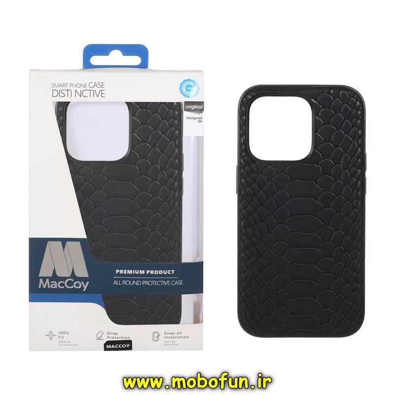 قاب گوشی iPhone 14 Pro آیفون چرمی مک کوی MacCoy اورجینال پوست ماری HARD مشکی کد 94191