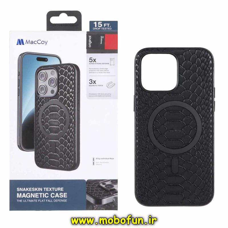 قاب گوشی iPhone 14 Pro Max آیفون چرمی مک کوی MacCoy اورجینال پوست ماری HARD مگ سیف دار Magsafe مشکی کد 94197
