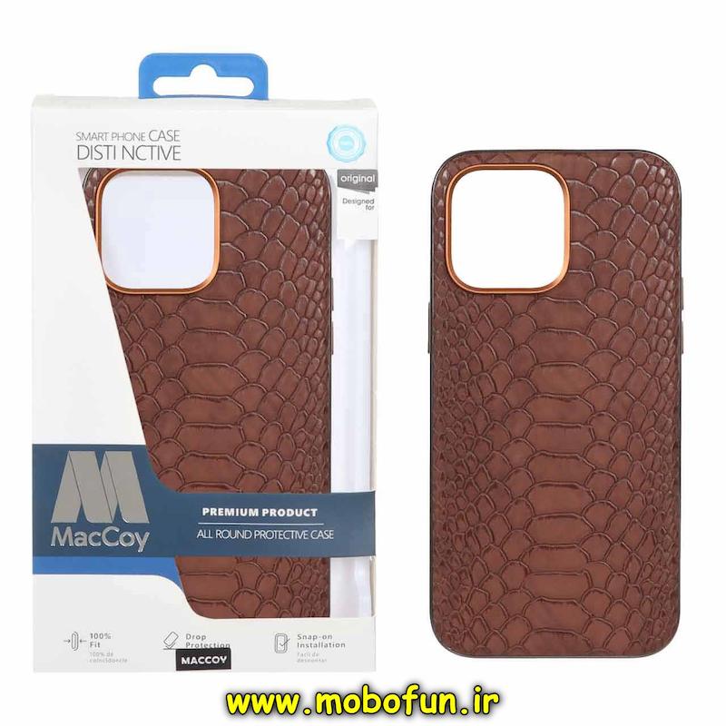 قاب گوشی iPhone 14 Pro Max آیفون چرمی مک کوی MacCoy اورجینال پوست ماری HARD قهوه ای کد 94200